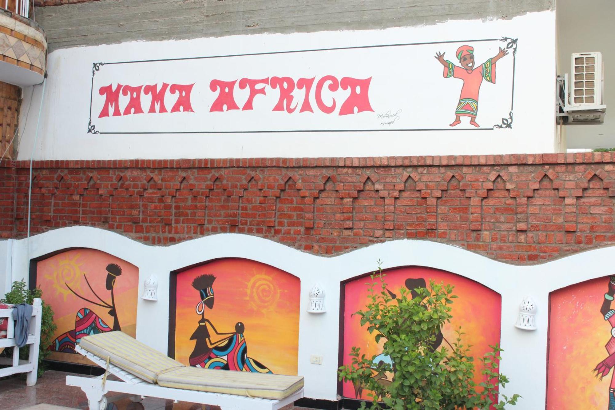 Mama Africa Apts & Studios ルクソール エクステリア 写真
