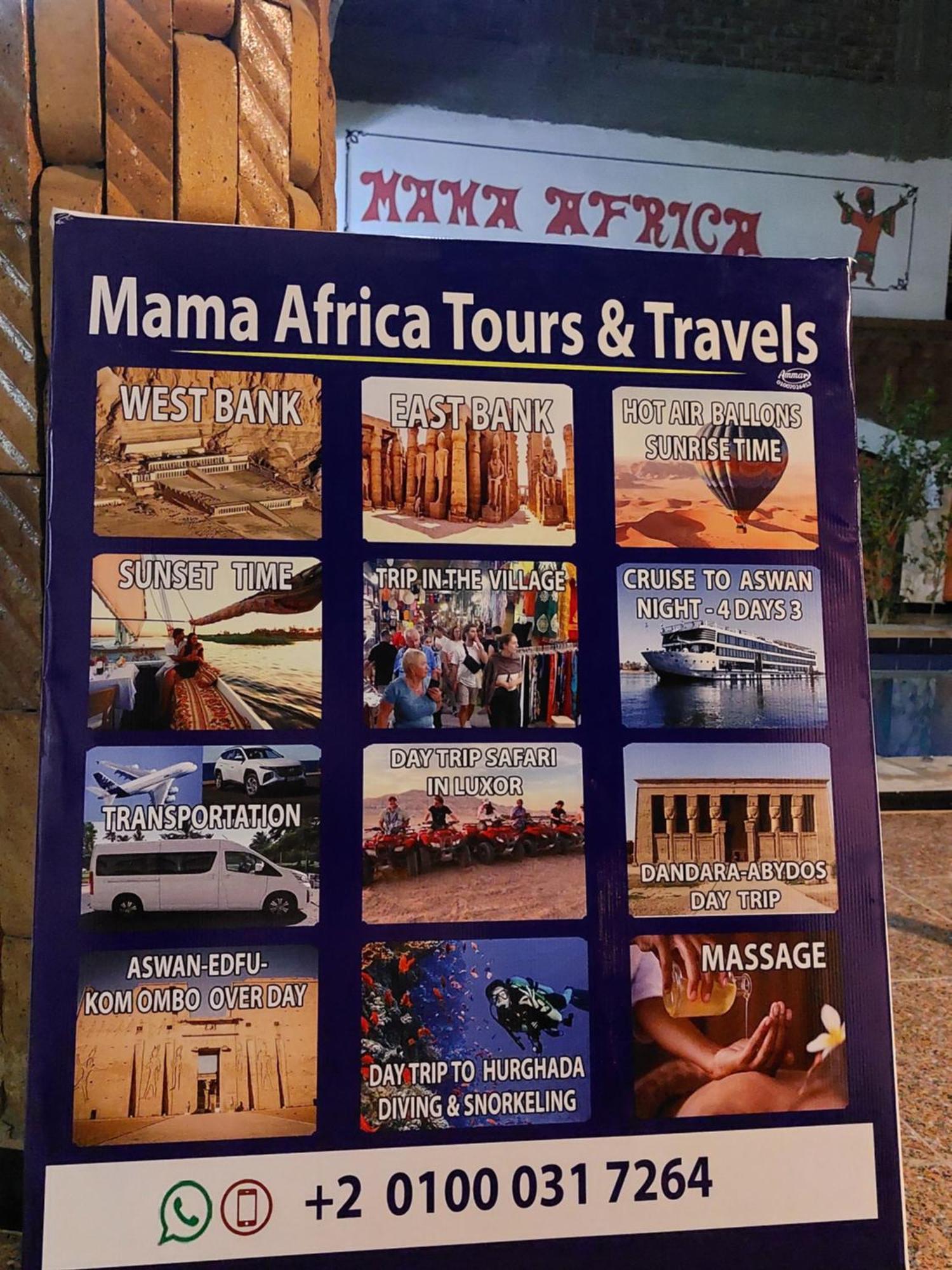 Mama Africa Apts & Studios ルクソール エクステリア 写真